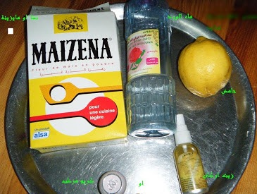 maizena