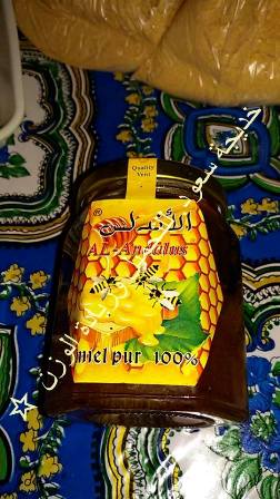 خديجة سعود7