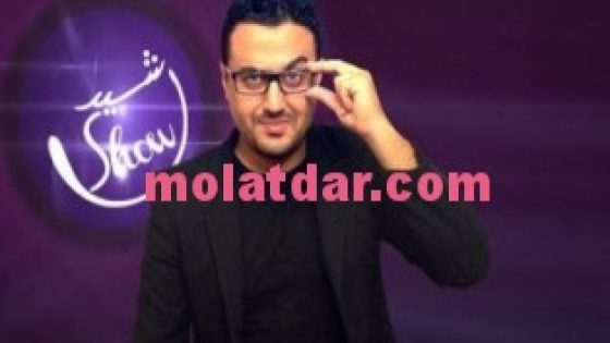 ” رشيد شو” يضع قناة دوزيم في موقف محرج‎