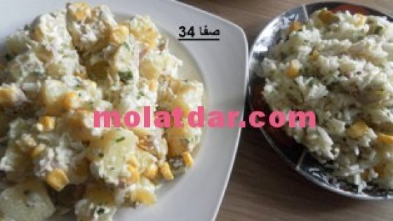 سلطة روز وسلطة البطاطس لذاذ و ساهلين