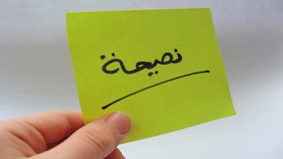 نصائح خاصة غتنفعك مع لحم الغنمي