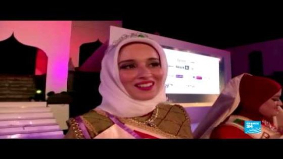 ملكة جمال العالم الاسلامي لعام 2015