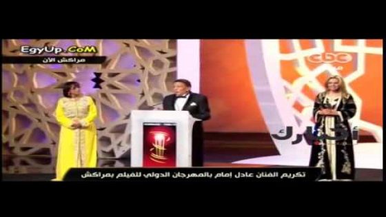 غضب عادل امام على مترجمة مهرجان مراكش 2014