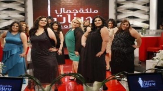 صحافية مغربية تنافس العربيات في مسابقة ملكة جمال بدينات العرب