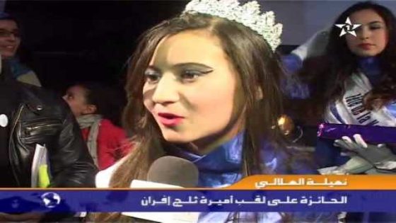 بالفيديو أميرة ثلج إفران لسنة 2015