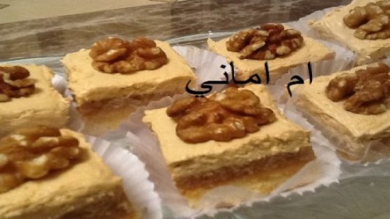 طريقة تحضير حلوة بساط الريح بالصور