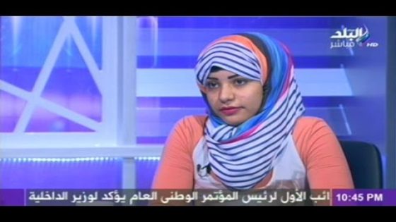 قصة الفتاة المصرية التي تعرضت للتحرش في ميدان التحرير