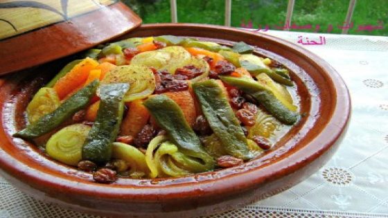 طريقة عمل الطاجين المغربي باللحم والخضار