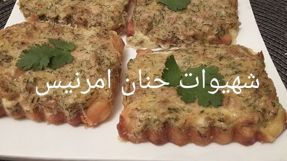 مملحات بالتون ساهلين و لذاذ