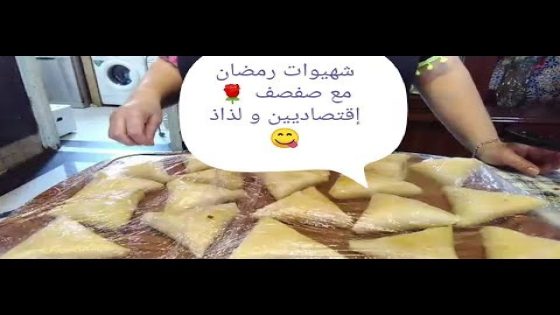 أرخص و ألذ بريوات على الإطلاق جد إقتصادين في رمضان